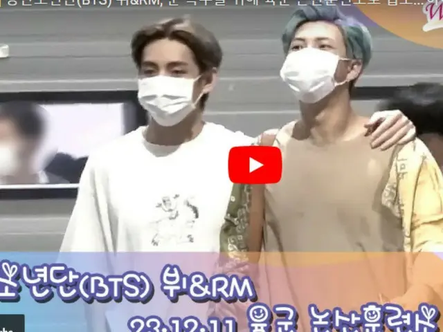「BTS」V&RM, 논산 훈련소에 입소하는 모습을 라이브 전달중.