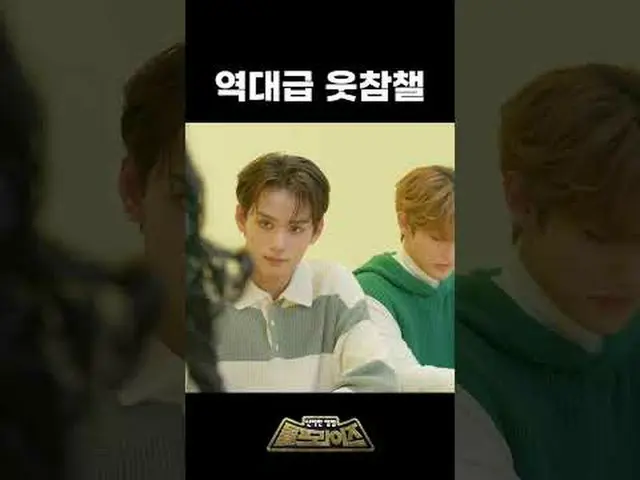 #XO다이아_ C #소디엑 #현식 #자얀 #렉스 #범수 #웨인 #규민 #씽 #다빈 #리오 #신비한앨범돌프RIIZE_  #Dolprise #돌프R