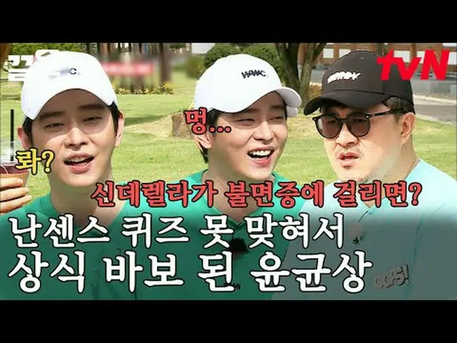 티빙에서 스트리밍 :  <br><br>#tvN #서울촌놈 #끌올      <br>tvN 레전드 예능 끌어~ 올려↗↗<br><br>#티빙에서스트리