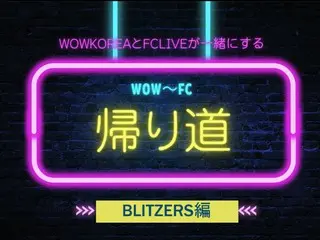 wowKorea와 FCLIVE가 함께 한다 WOW~FC 돌아가는 길:BLITZERS편