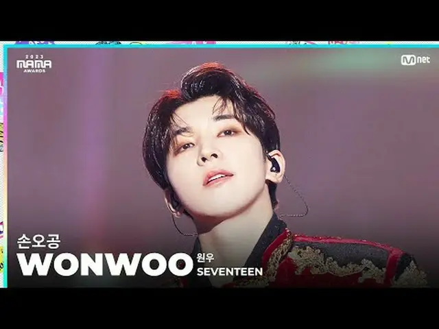 [#2023MAMA] FANCAM | 세븐틴_ _  WONWOO (원우) '손오공' <br><br>ONE_  I BORN<br>2023 MAMA