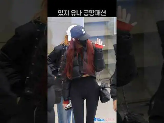 231215 ITZY_ _  YUNA fancam by 스피넬<br>* Do not edit, Do not re-upload  <br>#ITZY