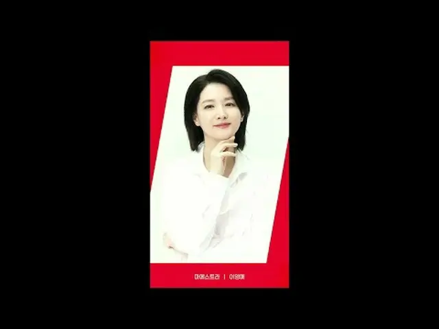 티빙에서 스트리밍 :  <br><br>[RED ANGLE] {마에스트라} 이영애_  ver<br>오늘도 tvN '마에스트라'는 즐거움<br>즐거
