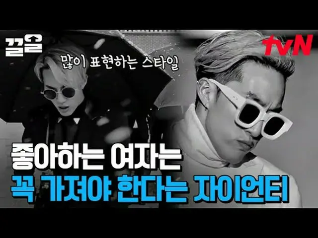 티빙에서 스트리밍 :  <br><br>#tvN #현장토크쇼택시 #끌올      <br>tvN 레전드 예능 끌어~ 올려↗↗<br><br>#티빙에서
