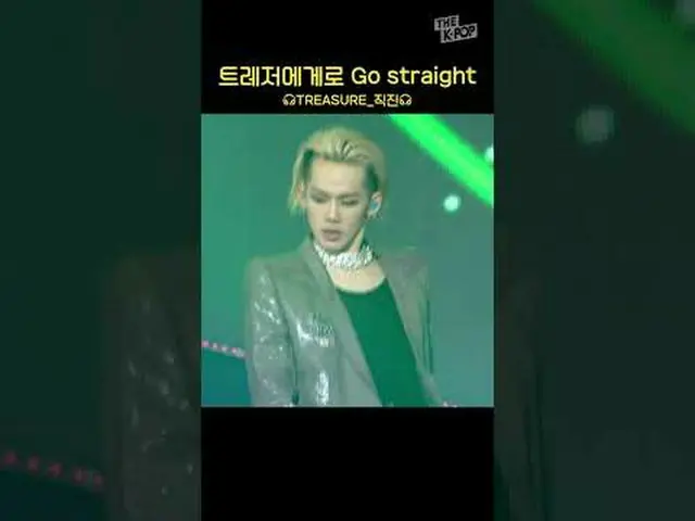 #트레저_ _ _  #JIKJIN_  #트레저_ _  #직진 #2023_K_Link_Festival #kpop #k컬처 #kculture #fe