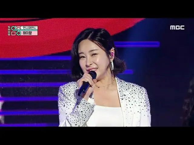 HI Ryang (하이량) - Sister, sister | Show! MusicCore | MBC231216방송<br><br>#HIRyang 
