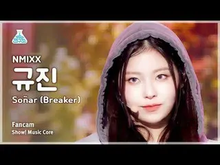 [예능연구소] 엔믹스_ _  KYUJIN_ _ _  – Soñar (Breaker)(엔믹스_  규진 - 소냐르(브레이커)) FanCam | Sh