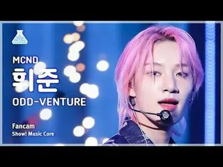[예능연구소] 엠씨엔디_ _  HUIJUN – ODD-VENTURE (엠씨엔디_  휘준 - 오드 벤처) FanCam | Show! MusicCo