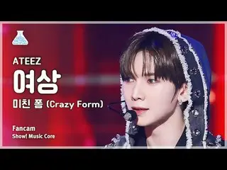 [예능연구소] 에이티즈_ _  YEOSANG – Crazy Form (에이티즈_  여상 - 미친 폼) FanCam | Show! MusicCor