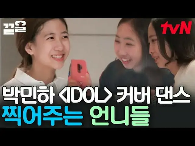 티빙에서 스트리밍 :  <br><br>#tvN #둥지탈출3 #끌올      <br>tvN 레전드 예능 끌어~ 올려↗↗<br><br>#티빙에서스트