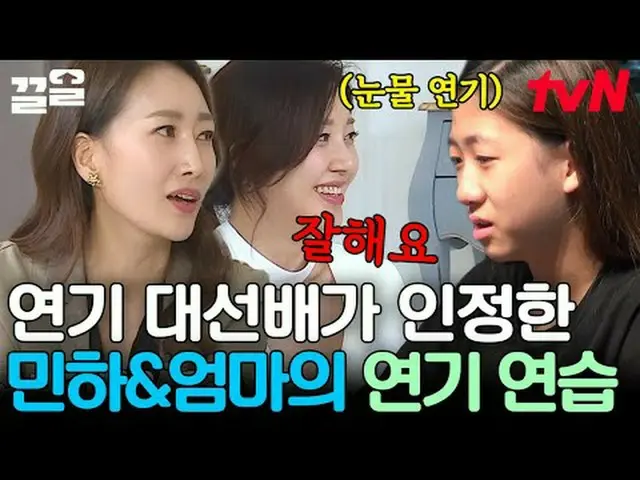 티빙에서 스트리밍 :  <br><br>#tvN #둥지탈출3 #끌올      <br>tvN 레전드 예능 끌어~ 올려↗↗<br><br>#티빙에서스트