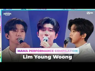 Lim Young Woong_  (임영웅_ ) MAMA PERFORMANCE COMPILATION (2023 MAMA 수상자 역대 마마 무대 모