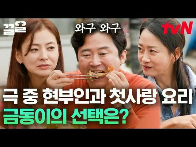 티빙에서 스트리밍 :  <br><br>#tvNSTORY #회장님네사람들 #끌올      <br>tvN 레전드 예능 끌어~ 올려↗↗<br><br>