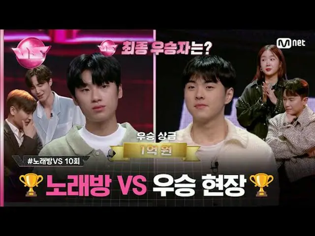 티빙에서 스트리밍 :  <br><br>🪩금밤은 신'흥'강자 우선예약🪩<br>초대형 노래방 서바이벌 〈VS〉<br> <br>#장우영 #서은광 