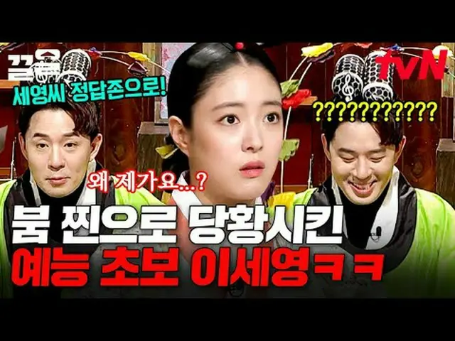 티빙에서 스트리밍 :  <br><br>#tvN #놀라운토요일 #끌올      <br>tvN 레전드 예능 끌어~ 올려↗↗<br><br>#티빙에서스