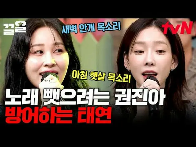 티빙에서 스트리밍 :  <br><br>#tvN #놀라운토요일 #끌올      <br>tvN 레전드 예능 끌어~ 올려↗↗<br><br>#티빙에서스