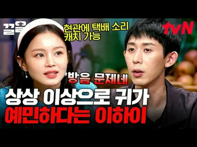 티빙에서 스트리밍 :  <br><br>#tvN #놀라운토요일 #끌올      <br>tvN 레전드 예능 끌어~ 올려↗↗<br><br>#티빙에서스