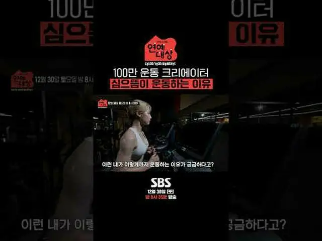 SBS '2023 연예대상'<br>☞ 12월 30일 [토] 밤 8시 35분 방송<br><br>#SBS연예대상 #2023SBS연예대상 #SBS예능
