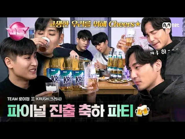 티빙에서 스트리밍 :  <br><br>🪩금밤은 신'흥'강자 우선예약🪩<br>초대형 노래방 서바이벌 〈VS〉<br><br>* 경고 : 지나친 