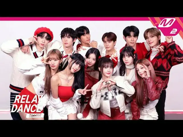 [릴레이댄스] 2023 Special | 르세라핌_ _ 부터 세븐틴_ _ 까지! 2023년을 뜨겁게 달군 K-POP 스페셜 릴댄🔥<br>[Re
