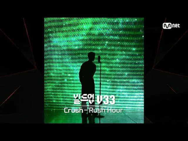 티빙에서 스트리밍 :  <br><br>완성을 향해 단계를 쌓아가는 과정을 의미하는 `빌드업`<br><br>장르 무관 보컬에 자신있고, 보컬을 사