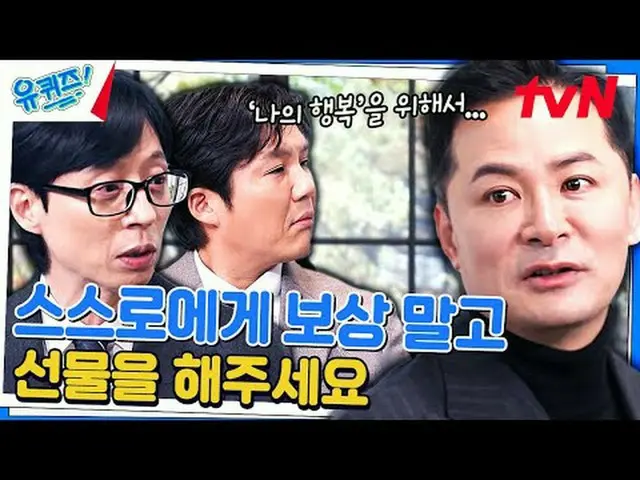 티빙에서 스트리밍 :  <br><br>#유퀴즈 #유재석 #조세호<br>유퀴즈온더블럭 YOU QUIZ ON THE BLOCK EP.225<br>#