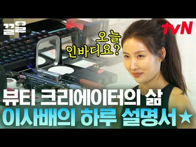 티빙에서 스트리밍 :  <br><br>#tvN #주말사용설명서 #끌올      <br>tvN 레전드 예능 끌어~ 올려↗↗<br><br>#티빙에서