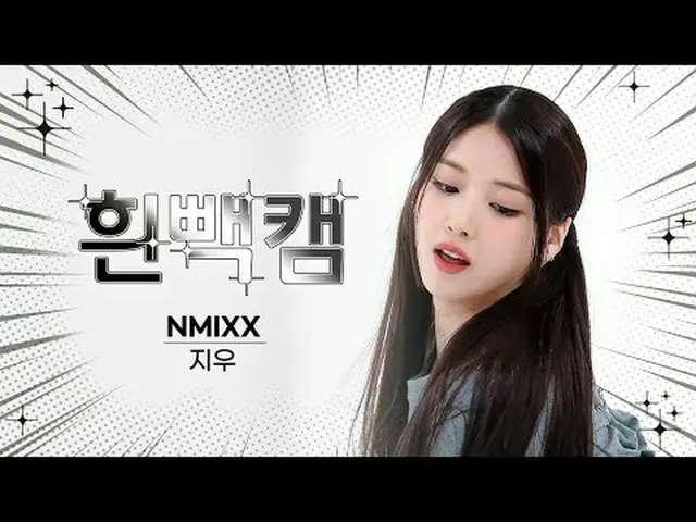 ⛄ 연말맞이 하드털이 ⛄ <br><br>주간아 시그니처_  흰빽으로 오직 💕마이쮸 말랑쥬🐶 지우에게만 집중❗ ✪ ω ✪<br>⚠얼굴공격에 쓰