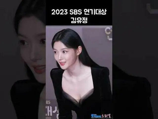 221231 Kim Youjung fancam by 스피넬<br>* Do not edit, Do not re-upload  