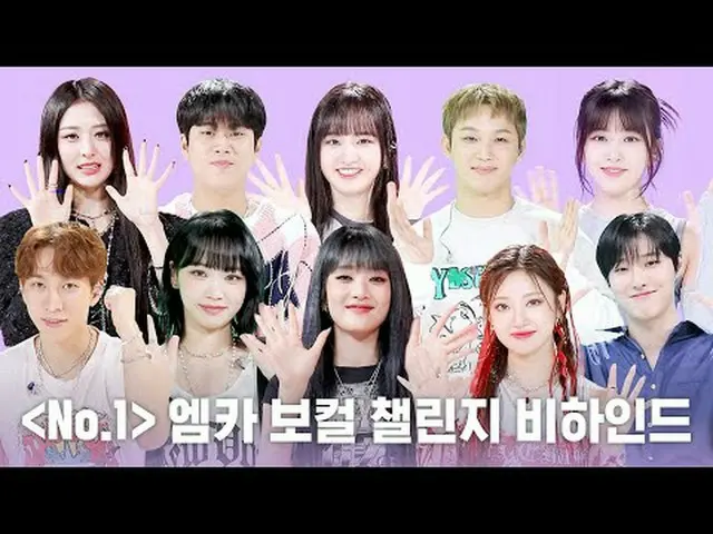 [엠카 보컬 챌린지] BoA_ _  - No.1 🎶 비하인드<br>00:00 비투비_ _  서은광, 임현식_ <br>04:56 (여자)아이들_