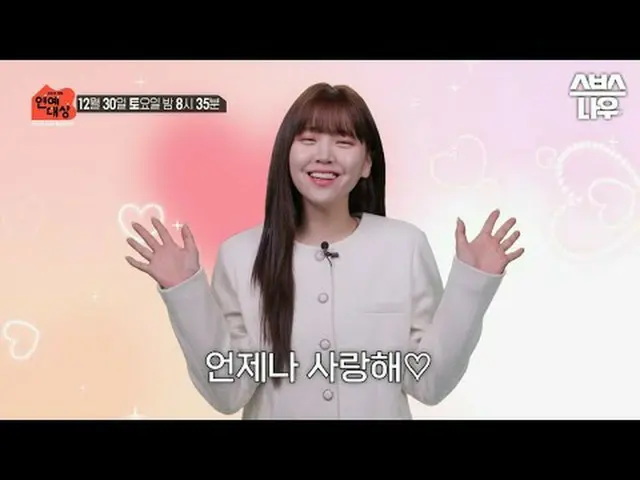 SBS '2023 연예대상'<br>☞ 12월 30일 [토] 밤 8시 35분 방송<br><br>#SBS연예대상 #2023SBS연예대상 #SBS예능