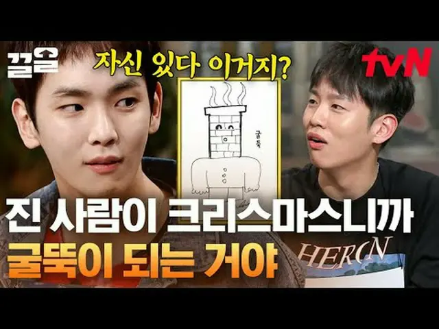 티빙에서 스트리밍 :  <br><br>#tvN #놀라운토요일 #끌올      <br>tvN 레전드 예능 끌어~ 올려↗↗<br><br>#티빙에서스