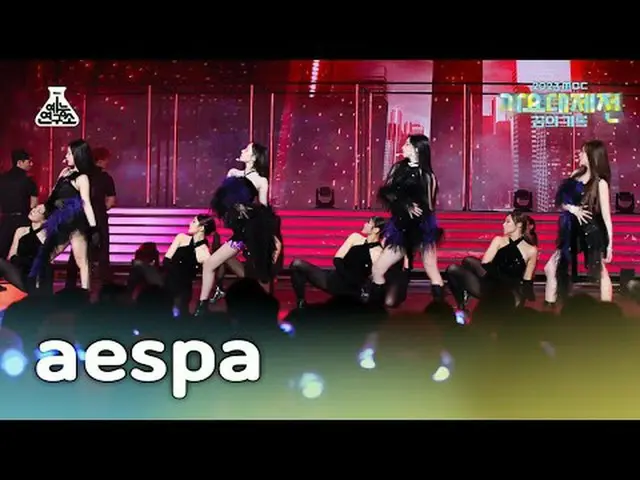 [가요대제전] 에스파_ _  – Trick or Trick + Drama(에스파_  – 트릭 오어 트릭+드라마) FanCam | MBC Musi