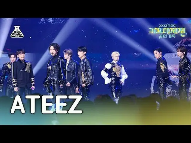 [가요대제전] 에이티즈_ _  - Crazy Form(에이티즈_  – 미친 폼) FanCam | MBC Music Festival | MBC23