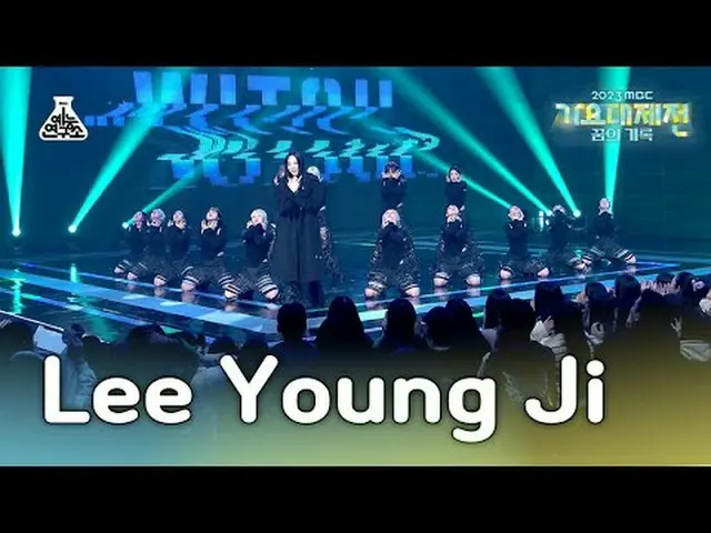 [가요대제전] Lee Youngji - F!RE + WITCH(이영지 – 파이어 + 위치) FanCam (Horizontal Ver.) | MB