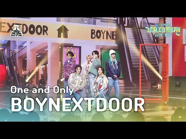 [가요대제전] BOYNEXT_ DOOR_ _  - One and Only(BOYNEXT_ DOOR_  – 원 앤 온리) FanCam | MBC 