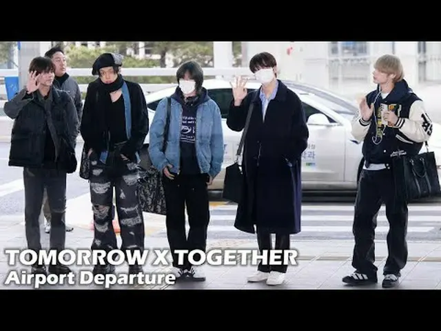 240104 투모로우바이투게더_ _  Departure fancam by 스피넬<br>* Do not edit, Do not re-upload 