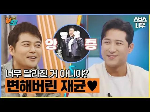 SBS '강심장 VS'<br>☞ [화] 밤 10시 20분 <br><br>#강심장VS #강심장 #전현무 #문세윤 #조현아 #엄지윤<br>#황재균 