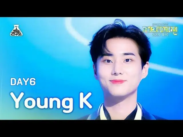 [가요대제전] 데이식스_ _  Young K(영케이) – 오늘만을 너만을 이날을+Zombie+예뻤어+행복했던 날들이었다+한 페이지가 될 수 있게