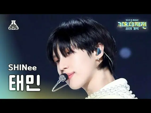 [가요대제전] 샤이니_ _  TAEMIN – JUICE(샤이니_  태민 - 주스) FanCam | MBC Music Festival | MBC2