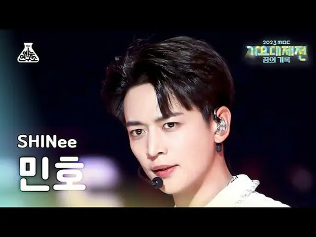 [가요대제전] 샤이니_ _  MINHO – JUICE(샤이니_  민호 - 주스) FanCam | MBC Music Festival | MBC23