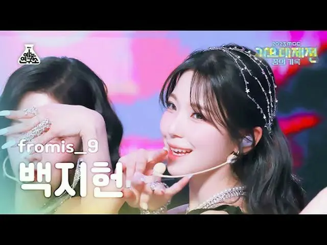 [가요대제전] 프로미스나인_ _  BAEK JI HEON – #menow+Attitude(프로미스나인_  백지헌 - 미나우+애티튜드) FanCa