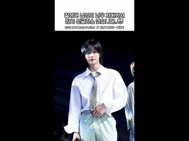 [2023가요대제전] 소희 직캠도 찾아주는 친절한 아컨폭격기👀 #RIIZE_ _  #원빈 #Shorts<br><br>원빈 달리기 직캠 🔗 y