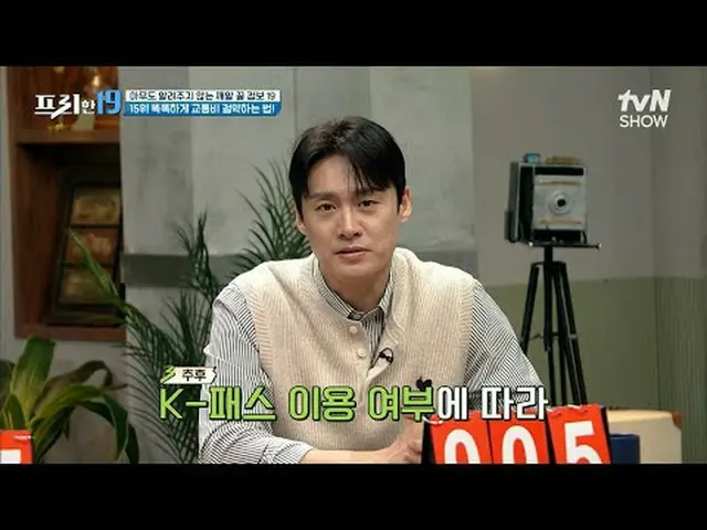 티빙에서 스트리밍 :  <br><br>#전현무 #오상진 #한석준<br><br>프리한19 free19 EP.397<br>전무후무한 특종랭킹<br>