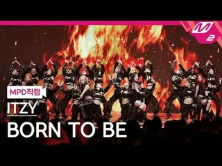 [MPD직캠] 있지 - 본 투 비<br>[MPD FanCam] ITZY_ _  - BORN TO BE<br>@MCOUNTDOWN_2024.1.1