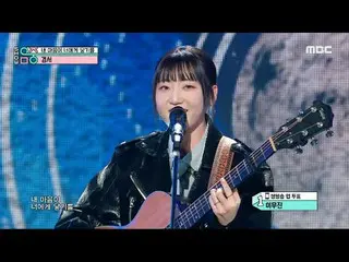 KyoungSeo (경서) - Looking for you | Show! MusicCore | MBC240113방송<br>
<br>
#Kyoun