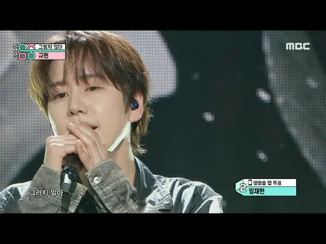 KYUHYUN (규현) - The Story Behind | Show! MusicCore | MBC240113방송<br><br>#KYUHYUN 
