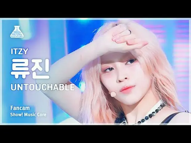 [예능연구소] ITZY_ _  RYUJIN_ _ _  – UNTOUCH_ _ ABLE(있지 류진 - 언터처블) FanCam | Show! Mus