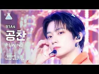 [예능연구소] 비원에이포_ _  GONGCHAN_  – REWIND(비원에이포_  공찬 - 리와인드) FanCam | Show! MusicCor