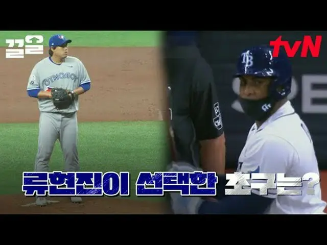 티빙에서 스트리밍 :  <br><br>#tvN #코리안몬스터 #끌올      <br>tvN 레전드 예능 끌어~ 올려↗↗<br><br>#티빙에서스